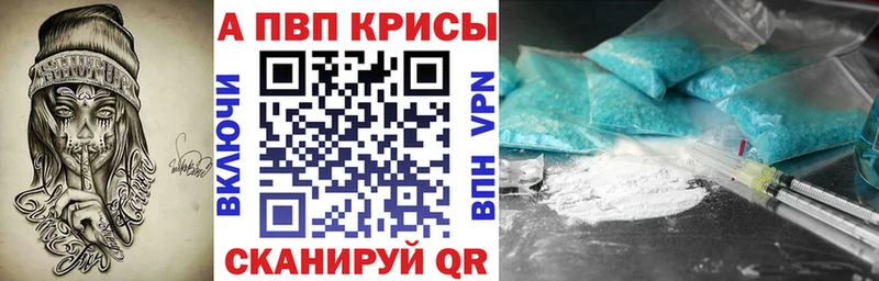 гидра ССЫЛКА Алексеевка Alfa_PVP крисы CK