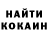 Cocaine 97% VK_zayka