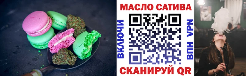 Cannafood конопля  Алексеевка 