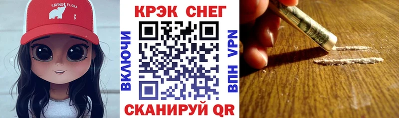 мега зеркало Алексеевка COCAIN Колумбийский даркнет сайт