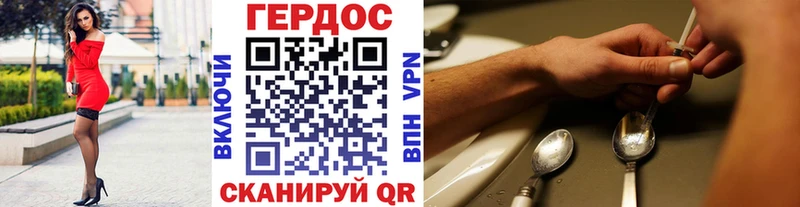 Героин Афган Алексеевка
