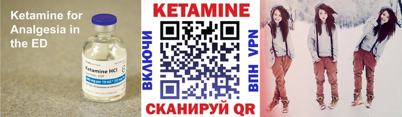 КЕТАМИН VHQ  Алексеевка 