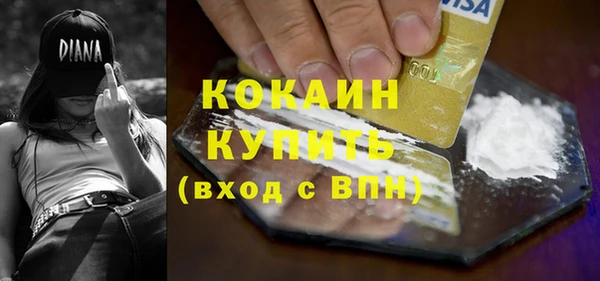 кокаин VHQ Алзамай