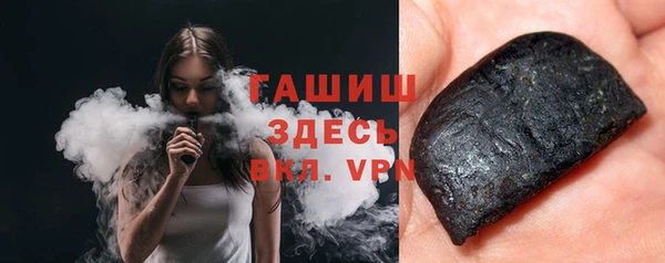 молекула духа Осинники