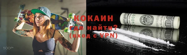 кокаин VHQ Алзамай