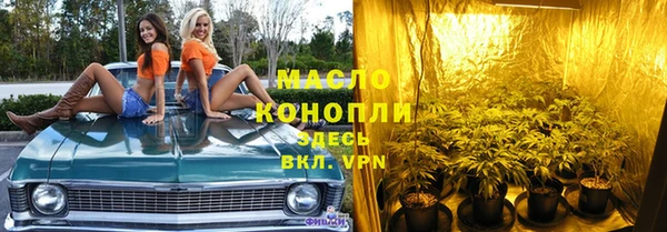 jwh Осташков
