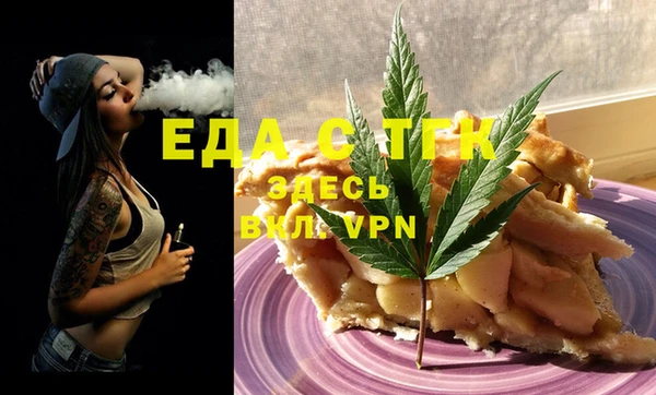 jwh Осташков