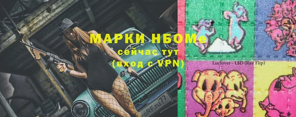 меф Алексеевка