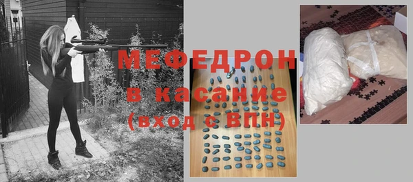 меф Алексеевка