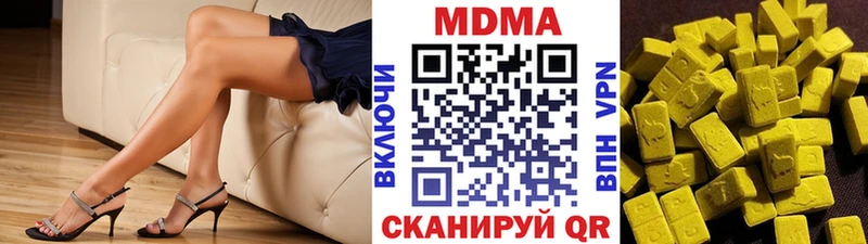 MDMA кристаллы  что такое наркотик  Алексеевка 