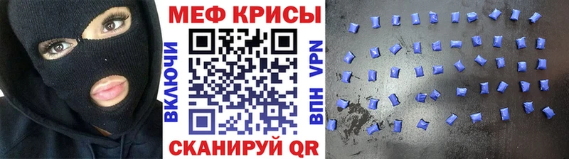 KRAKEN зеркало  Алексеевка  Мефедрон 4 MMC  даркнет сайт 