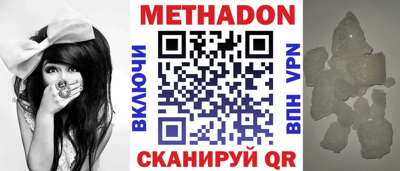 МЕТАДОН VHQ  kraken ССЫЛКА  Алексеевка 